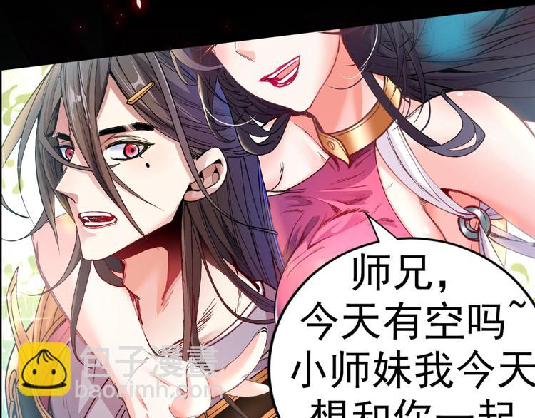 序章 12月18日5连更上线！(1/2)-第1话