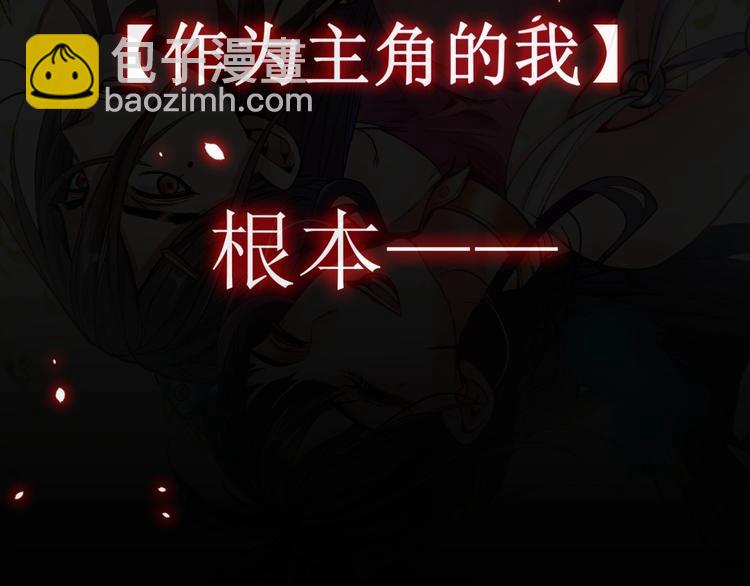 序章 12月18日5连更上线！(1/2)-第1话