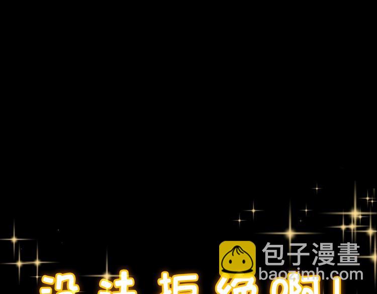 序章 12月18日5连更上线！(1/2)-第1话