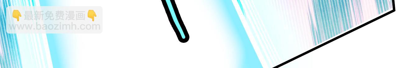 第99话 就等你这句话呢~(1/3)-第101话