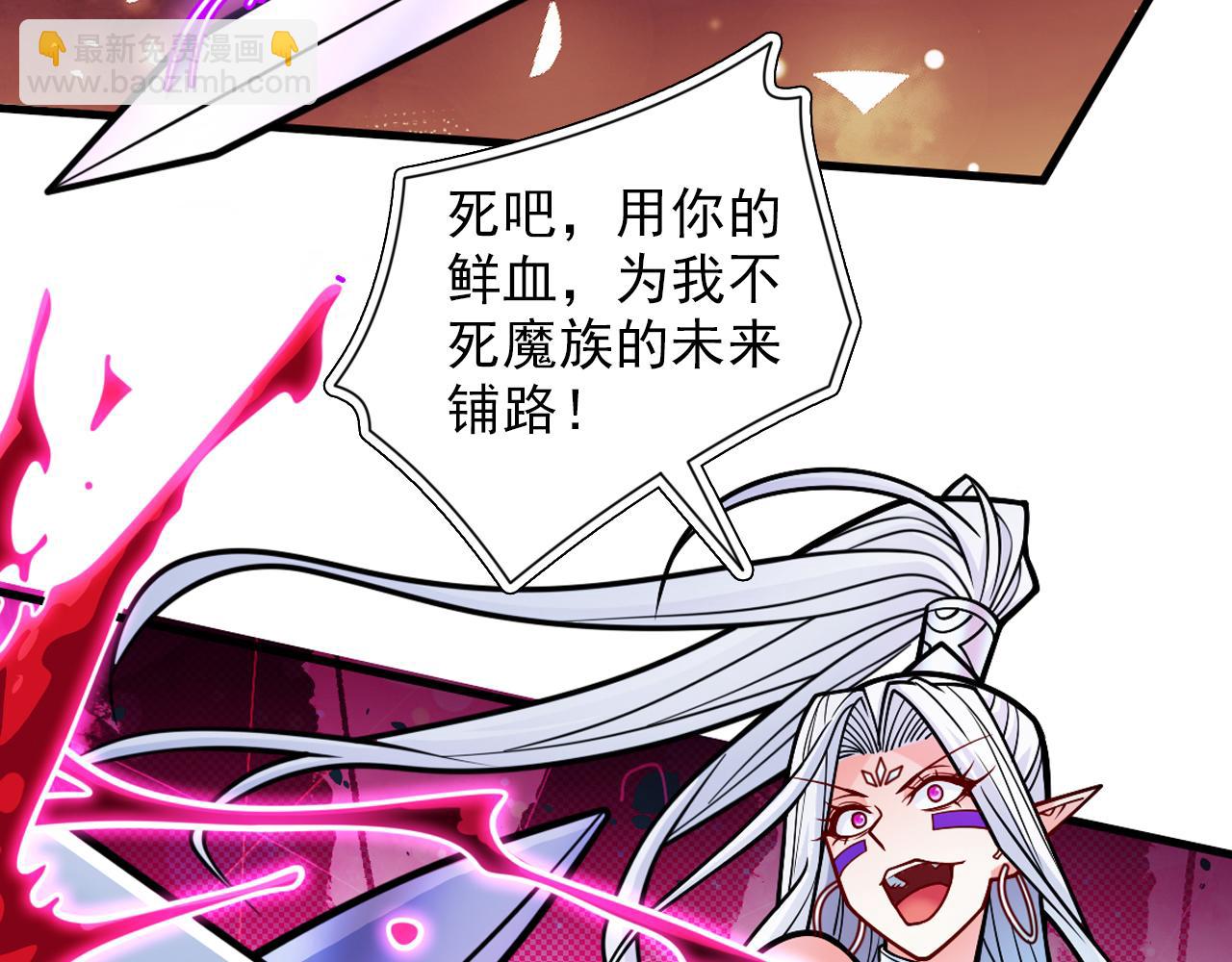 第99话 就等你这句话呢~(1/3)-第101话