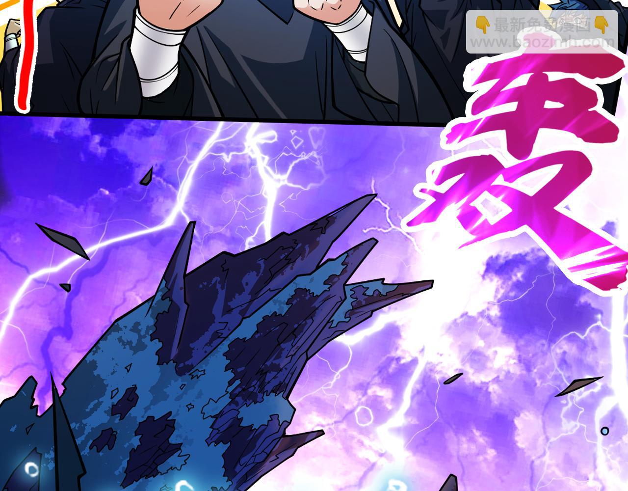 第99话 就等你这句话呢~(1/3)-第101话