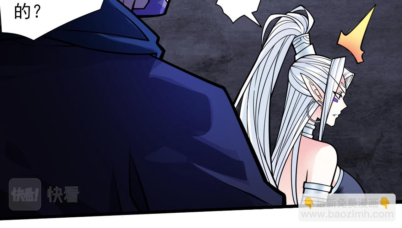 第99话 就等你这句话呢~(1/3)-第101话