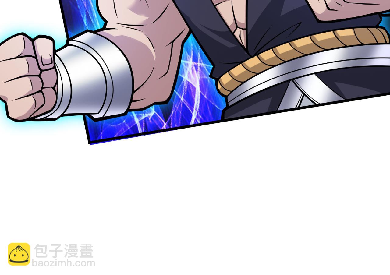 第99话 就等你这句话呢~(1/3)-第101话