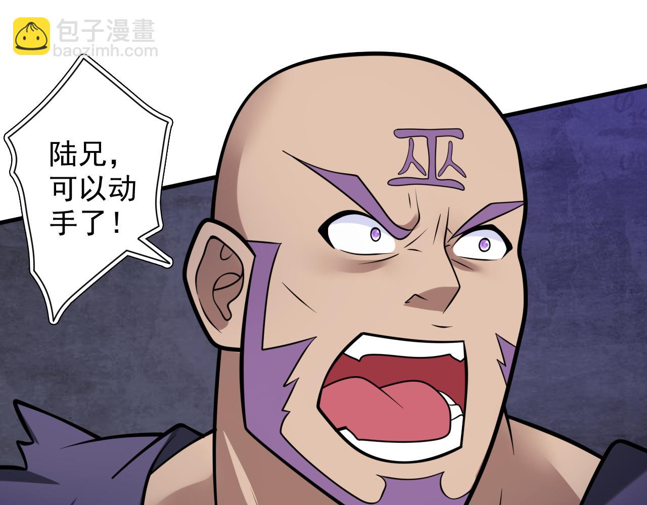 第99话 就等你这句话呢~(1/3)-第101话