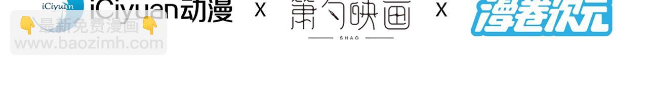 第99话 就等你这句话呢~(1/3)-第101话