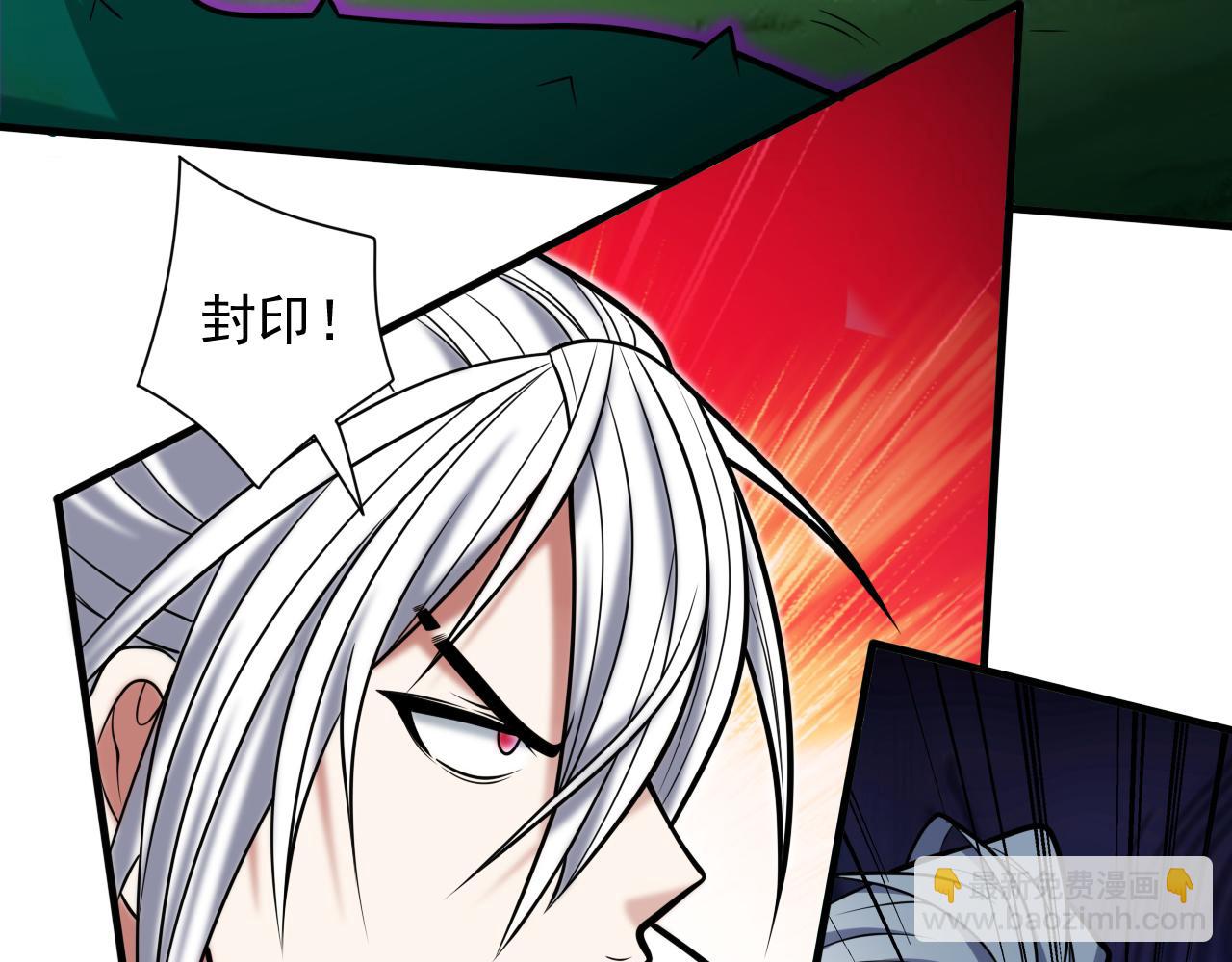 第99话 就等你这句话呢~(1/3)-第101话