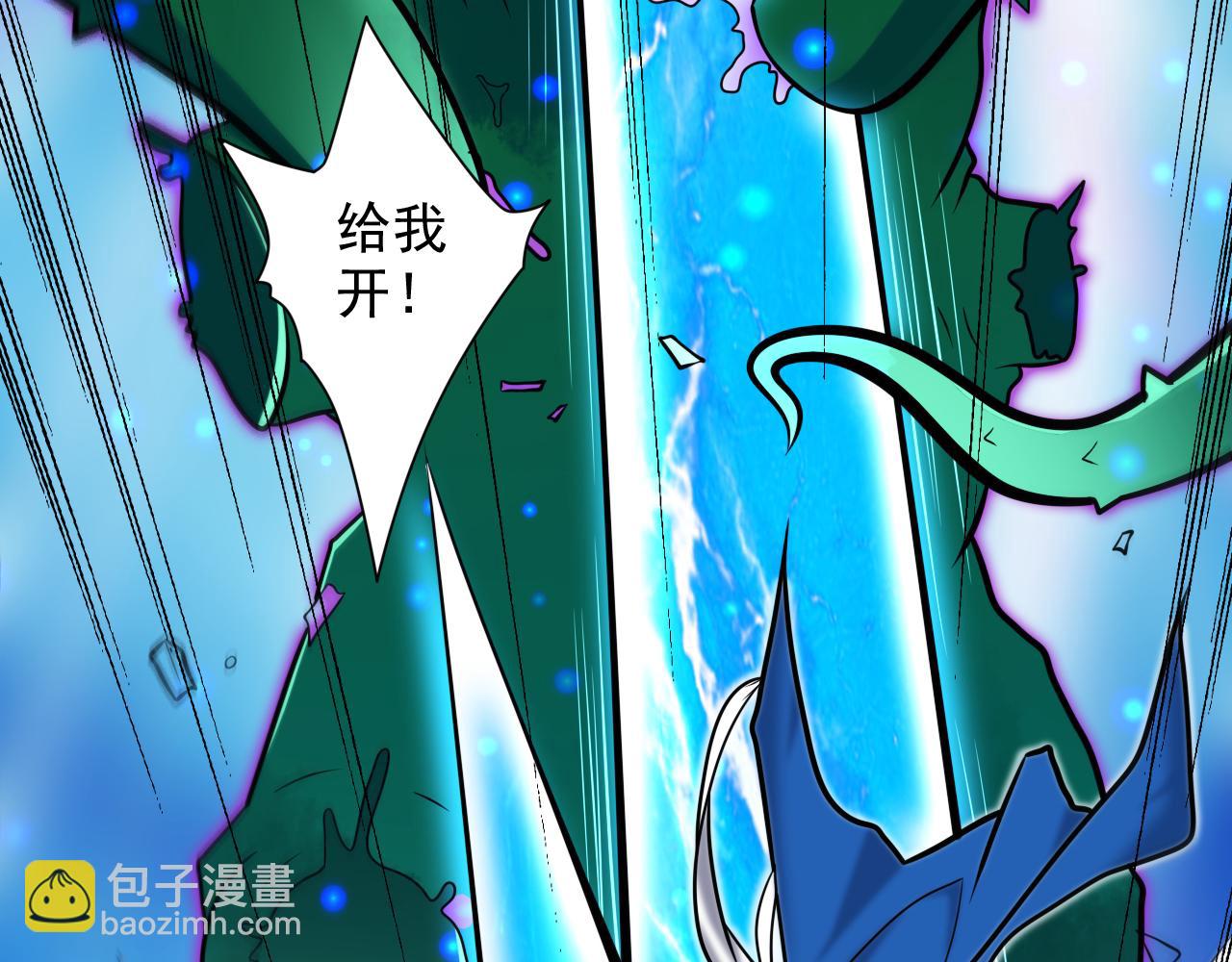 第99话 就等你这句话呢~(1/3)-第101话