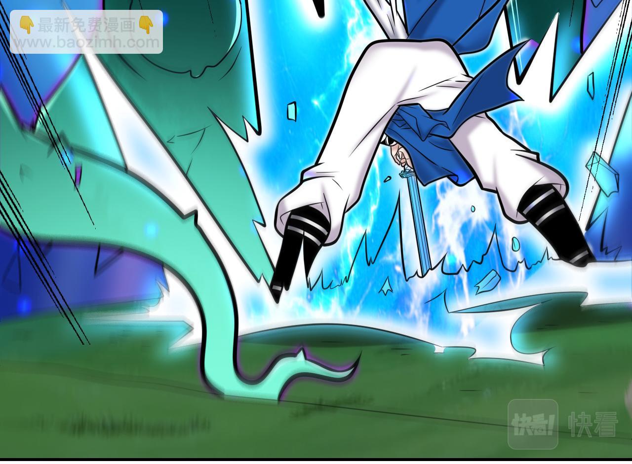 第99话 就等你这句话呢~(1/3)-第101话