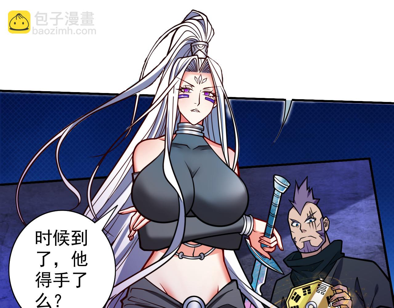 第99话 就等你这句话呢~(1/3)-第101话