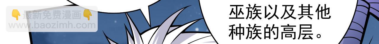 第101话 你没事真是太好了&hellip;(1/3)-第103话