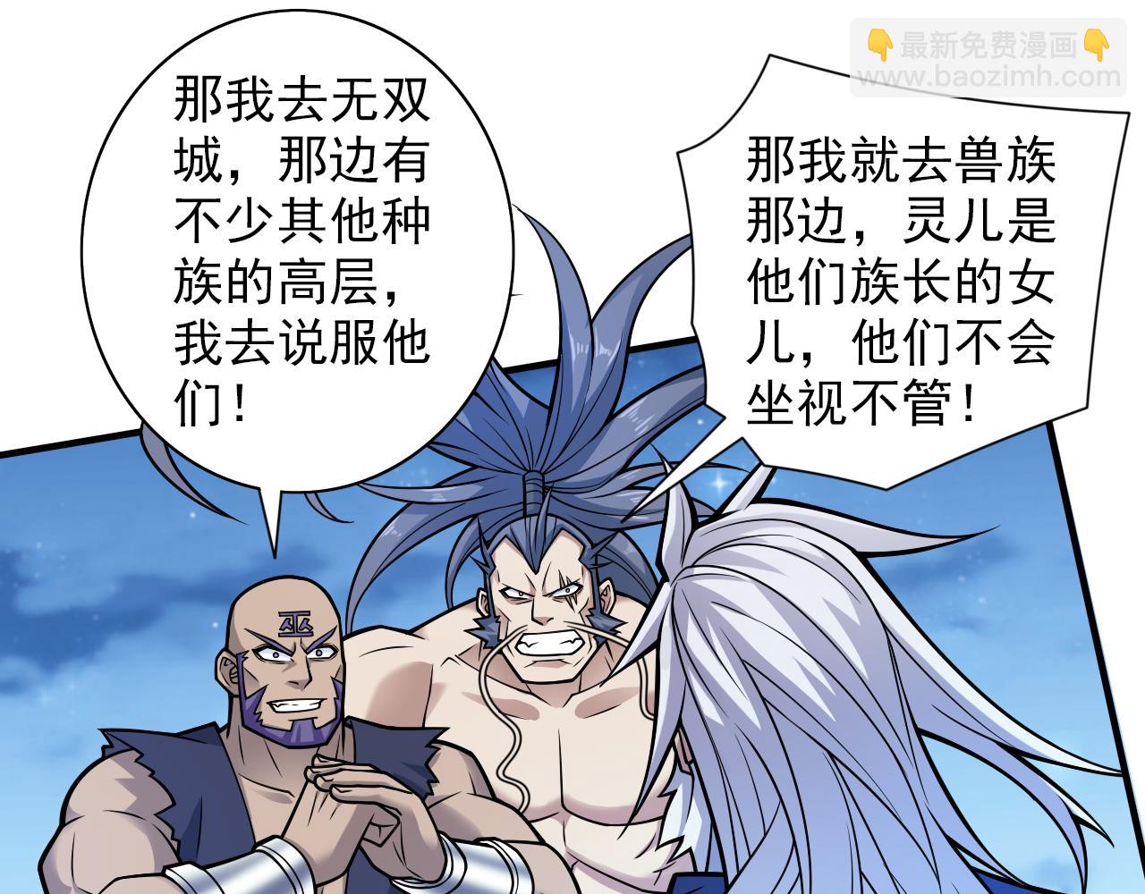 第101话 你没事真是太好了&hellip;(1/3)-第103话