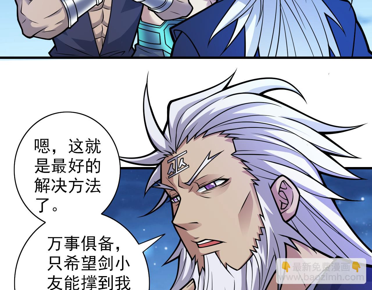 第101话 你没事真是太好了&hellip;(1/3)-第103话