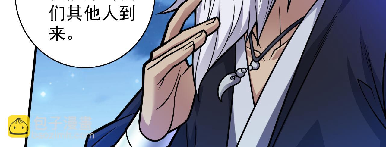 第101话 你没事真是太好了&hellip;(1/3)-第103话