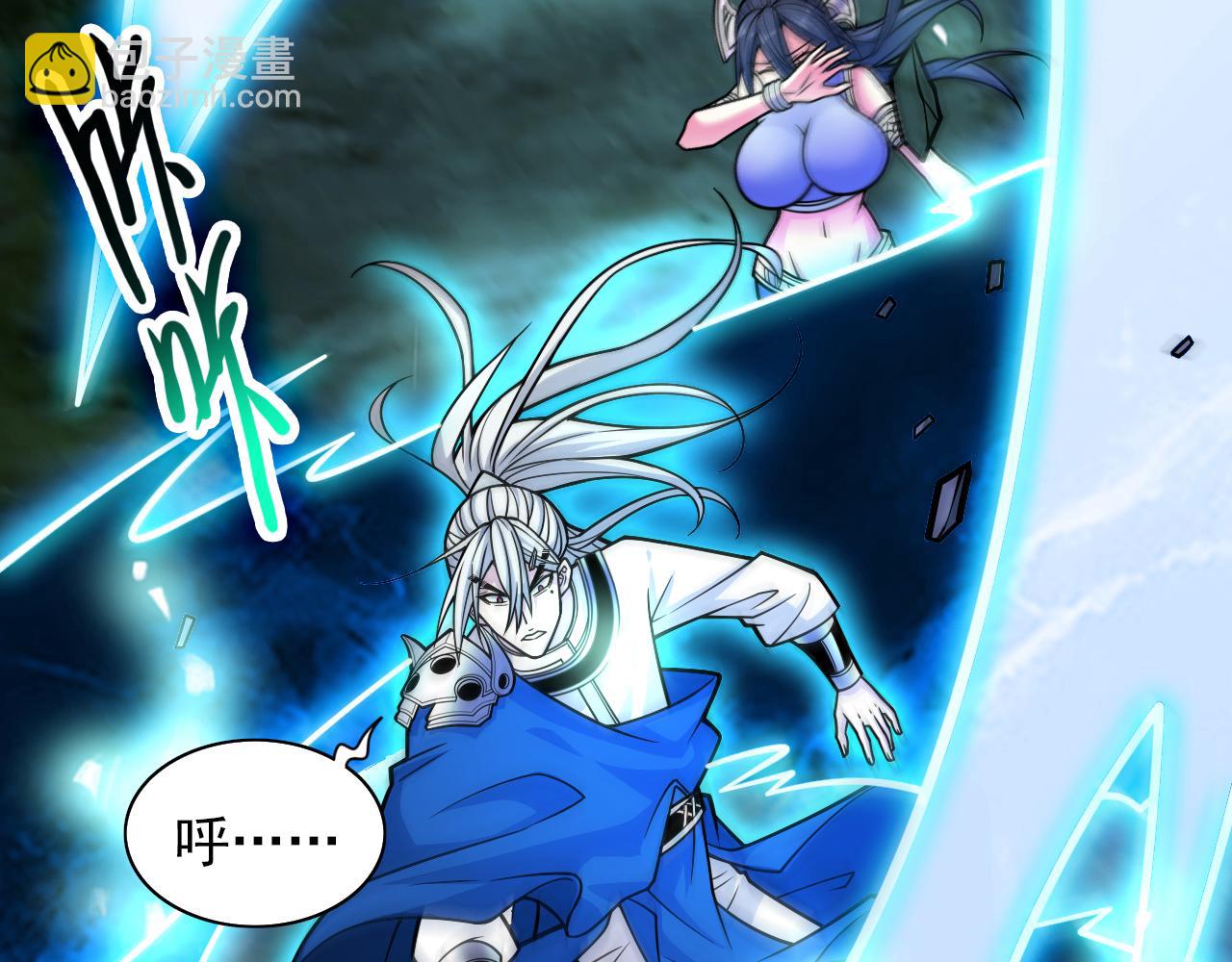 第101话 你没事真是太好了&hellip;(1/3)-第103话