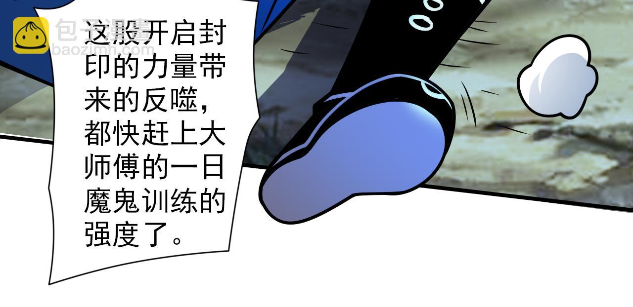 第101话 你没事真是太好了&hellip;(1/3)-第103话