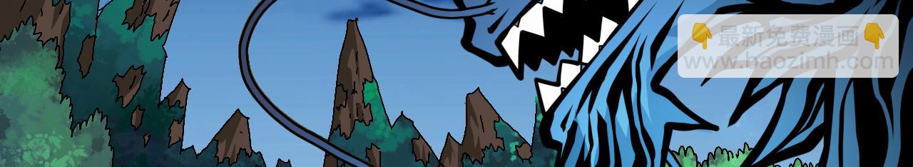 第101话 你没事真是太好了&hellip;(1/3)-第103话