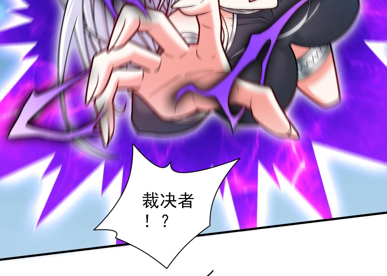 第101话 你没事真是太好了&hellip;(1/3)-第103话