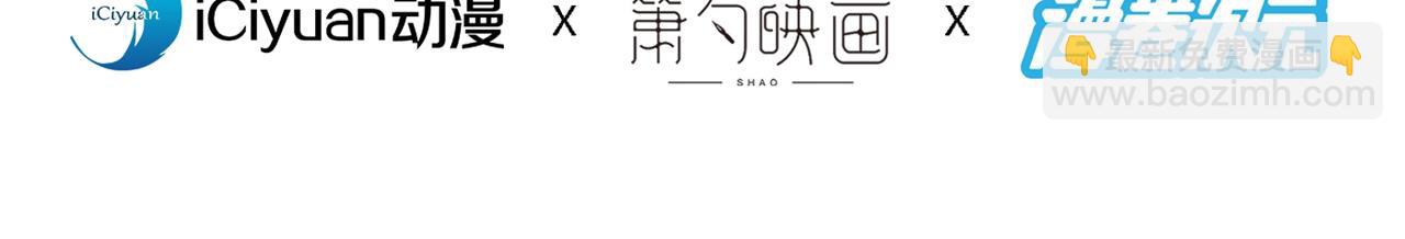 第101话 你没事真是太好了&hellip;(1/3)-第103话