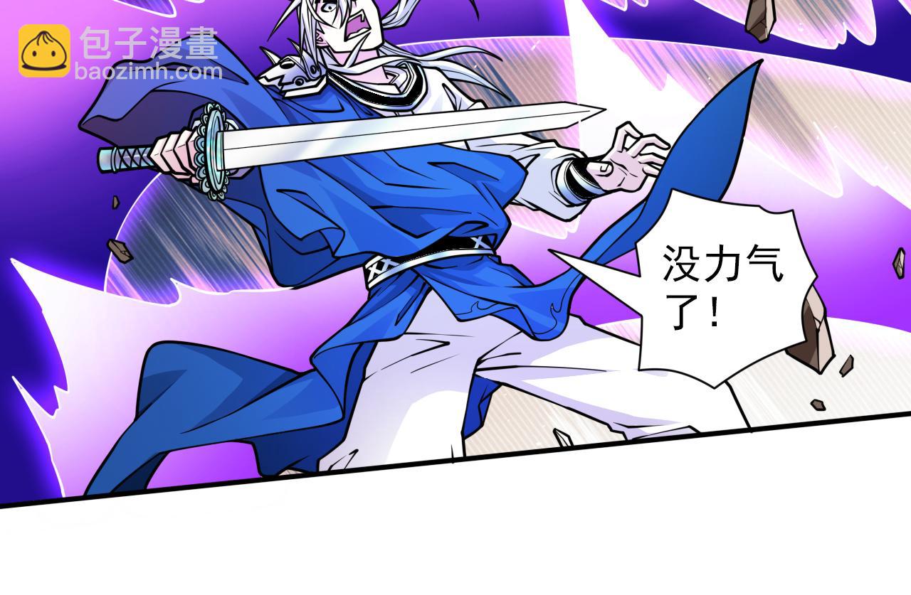 第101话 你没事真是太好了&hellip;(1/3)-第103话