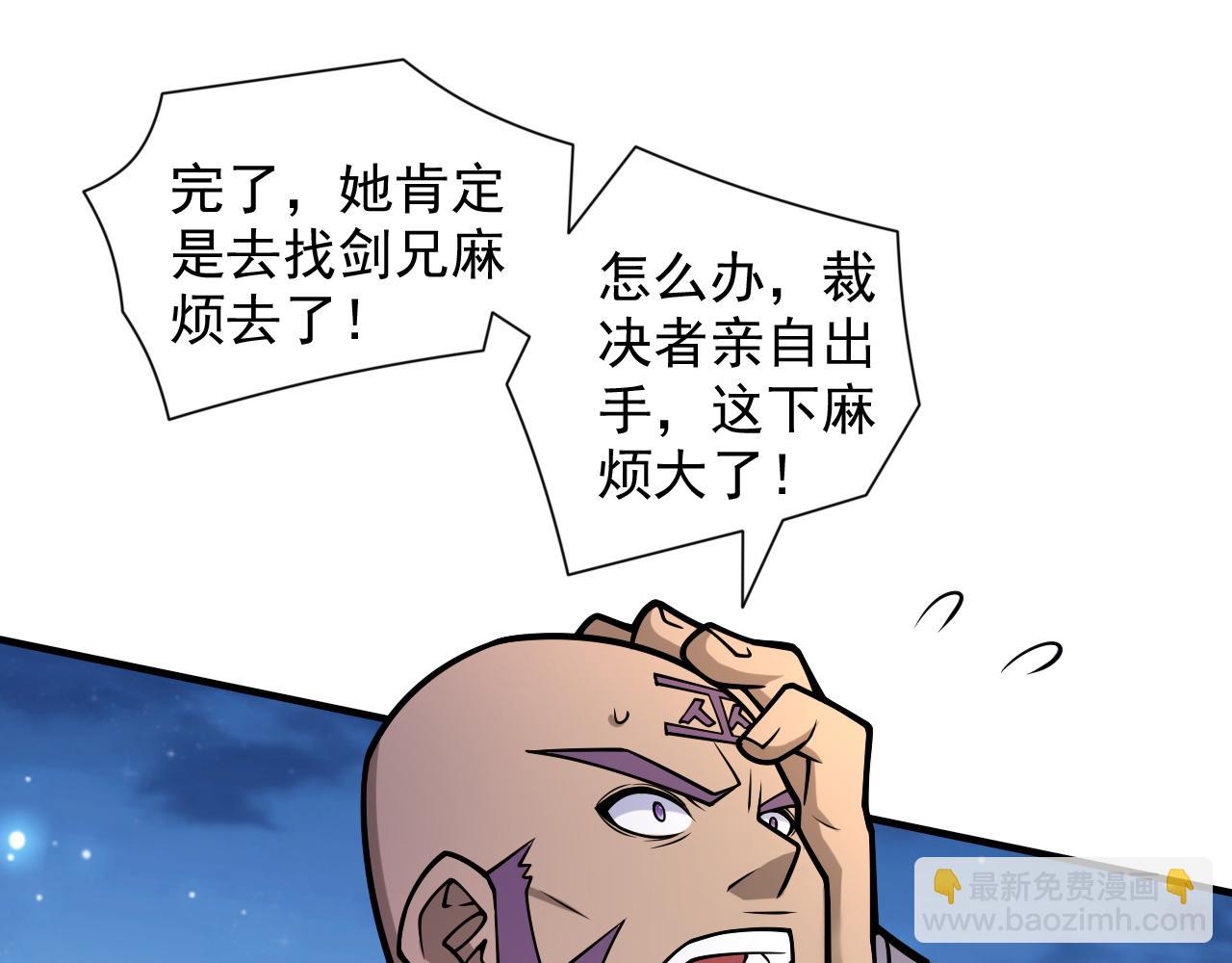 第101话 你没事真是太好了&hellip;(1/3)-第103话