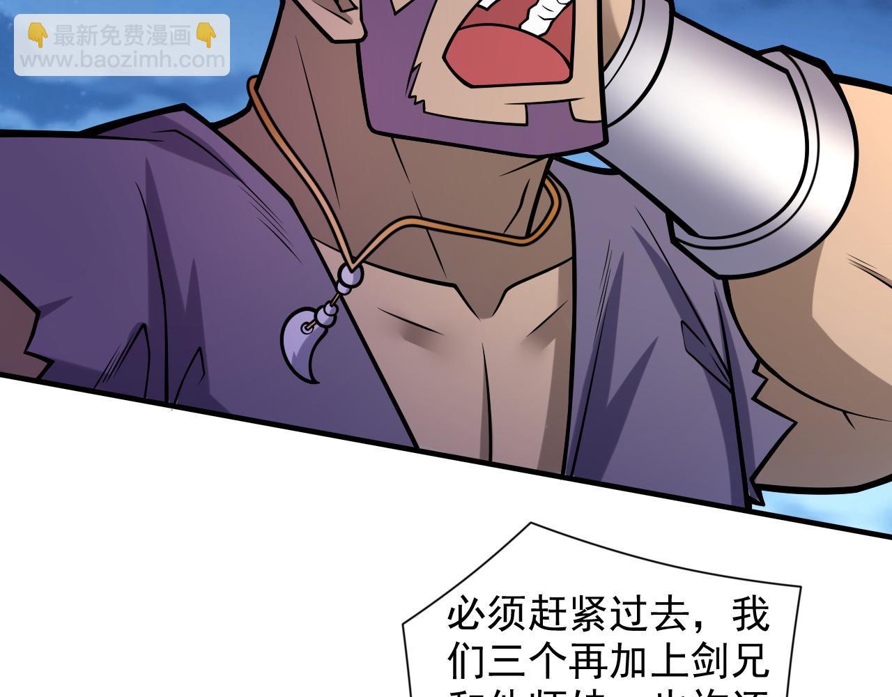 第101话 你没事真是太好了&hellip;(1/3)-第103话