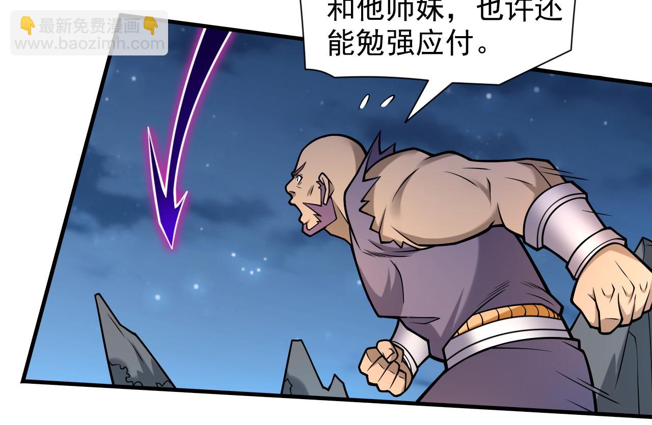 第101话 你没事真是太好了&hellip;(1/3)-第103话