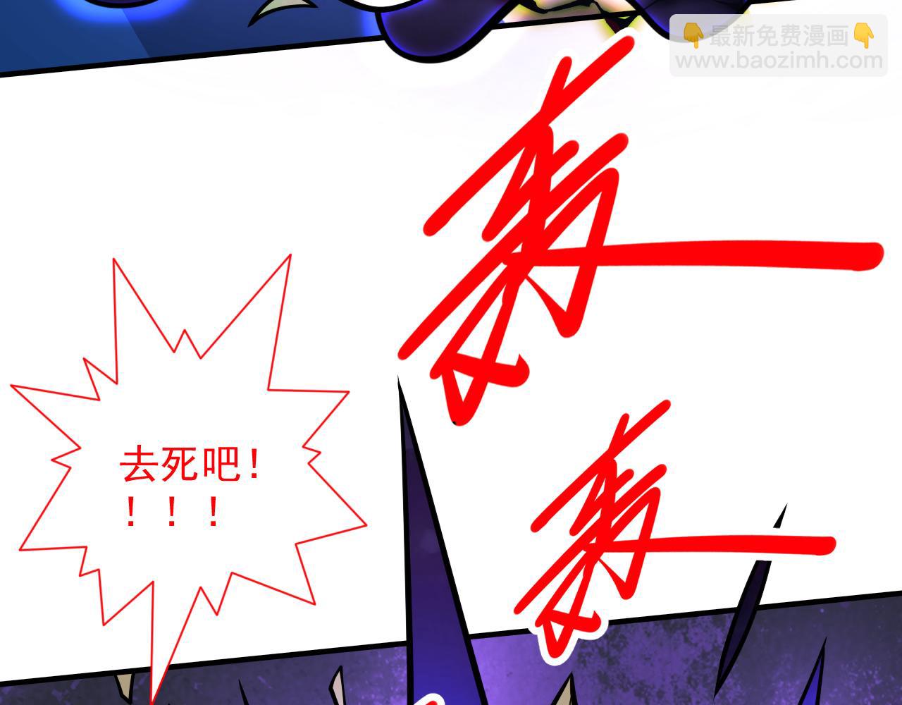 第103话 欺负完小辈就想走？(1/3)-第105话