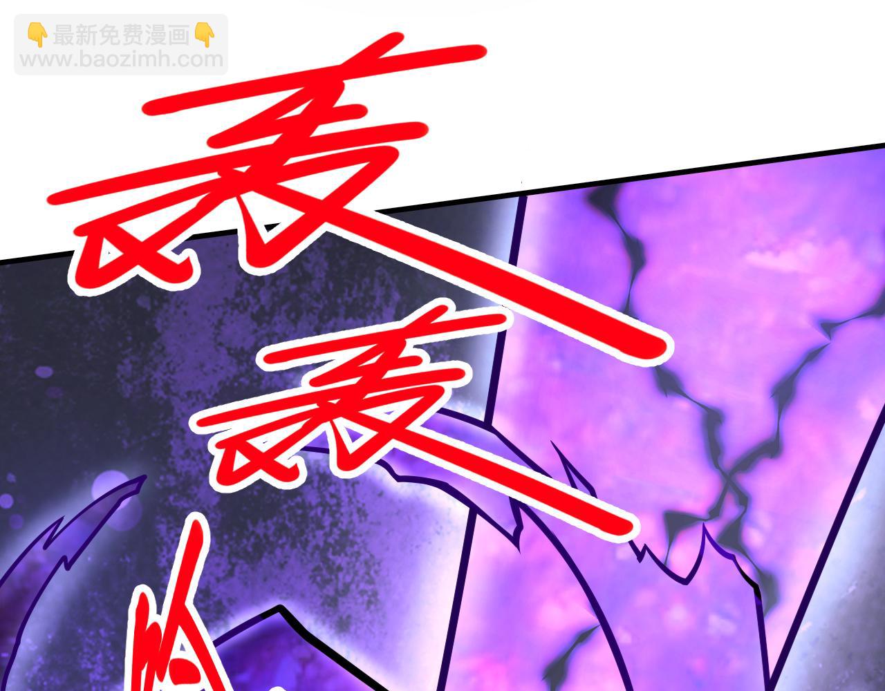 第103话 欺负完小辈就想走？(1/3)-第105话