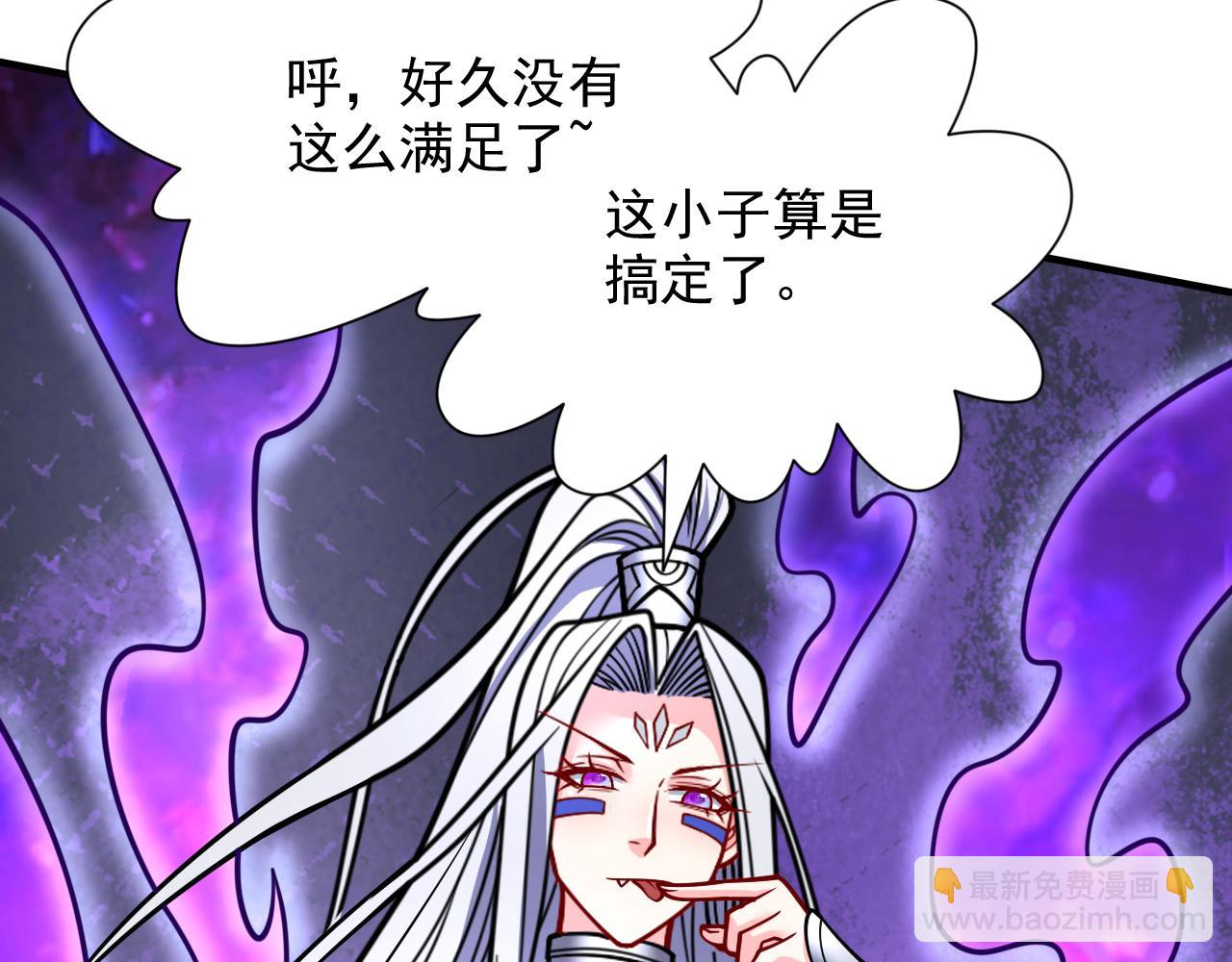 第103话 欺负完小辈就想走？(1/3)-第105话