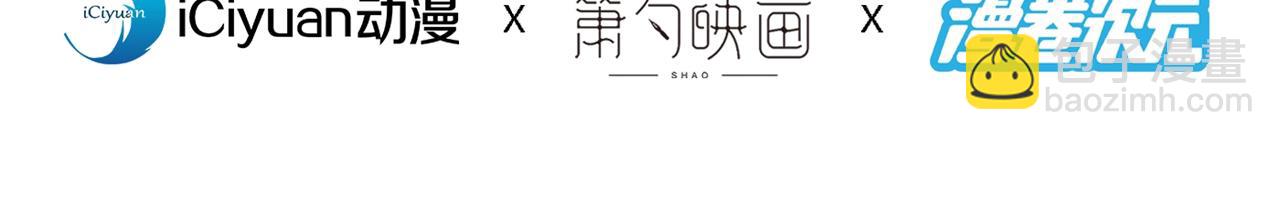 第103话 欺负完小辈就想走？(1/3)-第105话