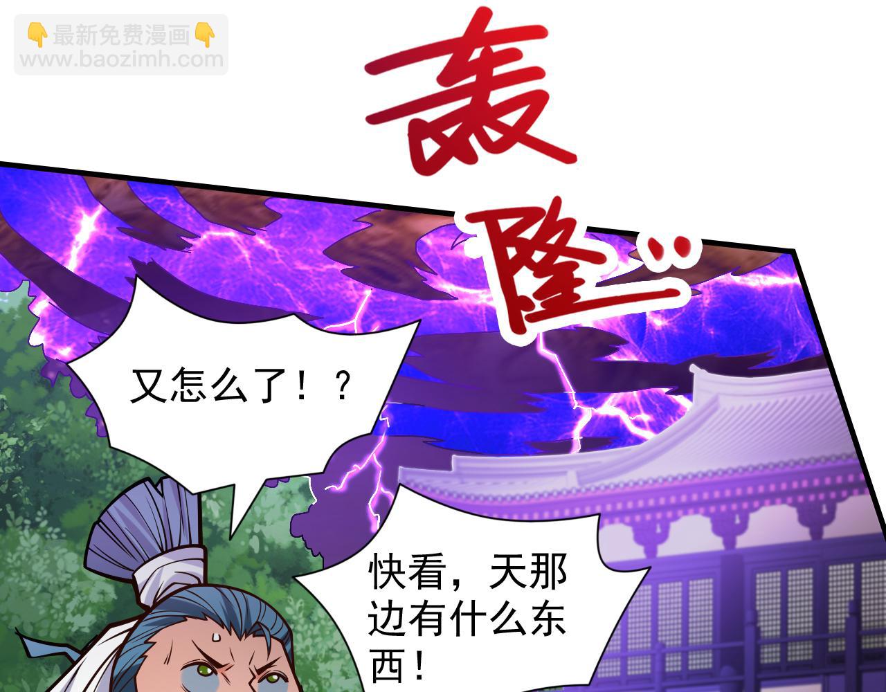 第105话 要么臣服，要么死！(1/3)-第107话