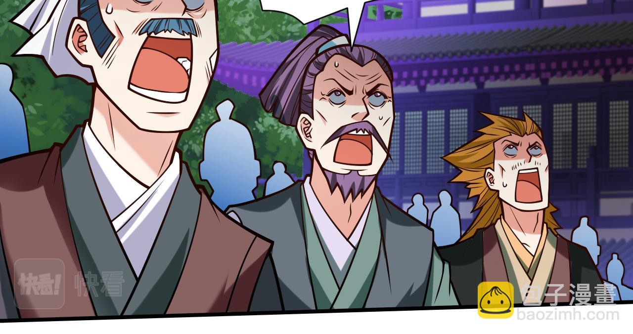 第105话 要么臣服，要么死！(1/3)-第107话