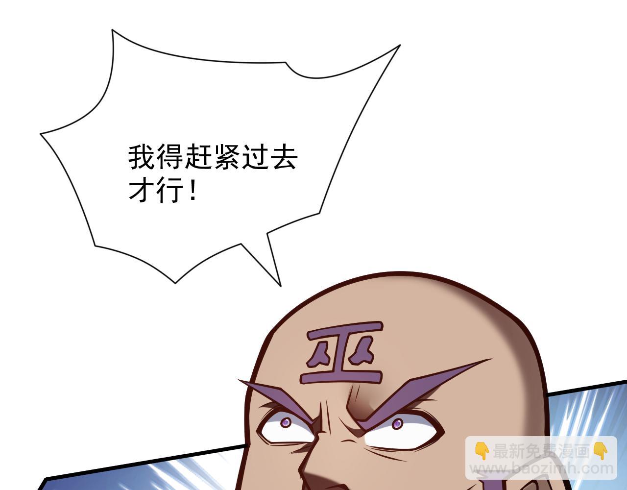 第105话 要么臣服，要么死！(1/3)-第107话