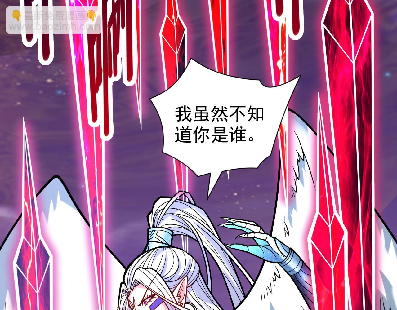 第105话 要么臣服，要么死！(1/3)-第107话