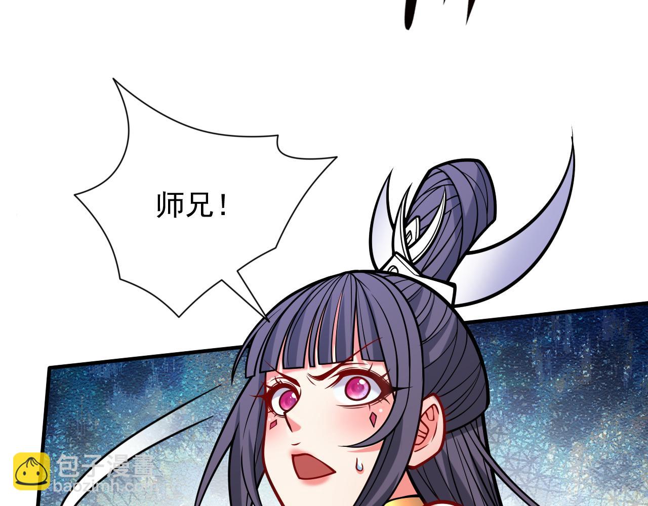 第105话 要么臣服，要么死！(1/3)-第107话