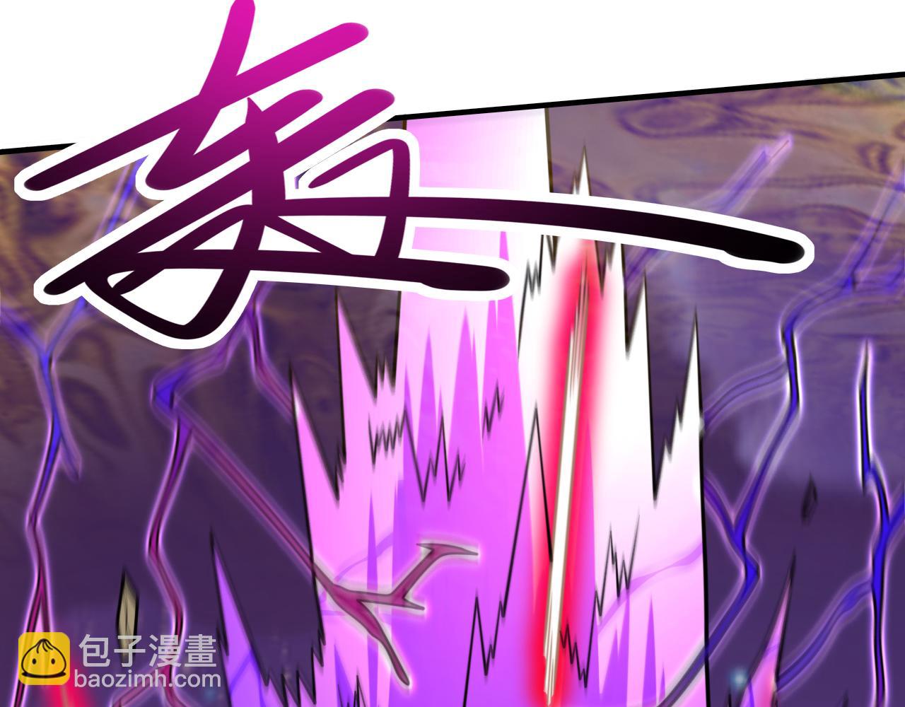 第105话 要么臣服，要么死！(1/3)-第107话