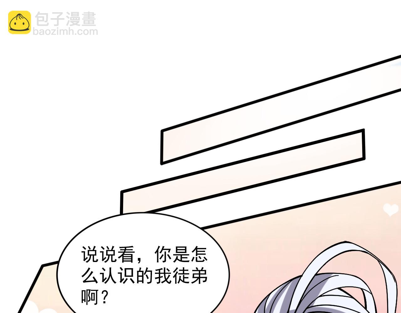 第105话 要么臣服，要么死！(1/3)-第107话