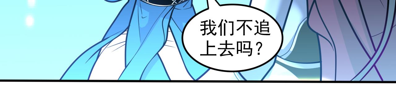 第107话 谁来也救不了你！(1/2)-第109话