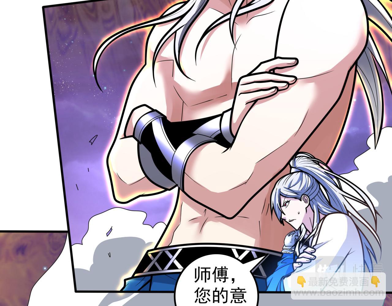 第107话 谁来也救不了你！(1/2)-第109话