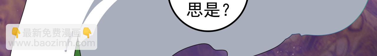 第107话 谁来也救不了你！(1/2)-第109话