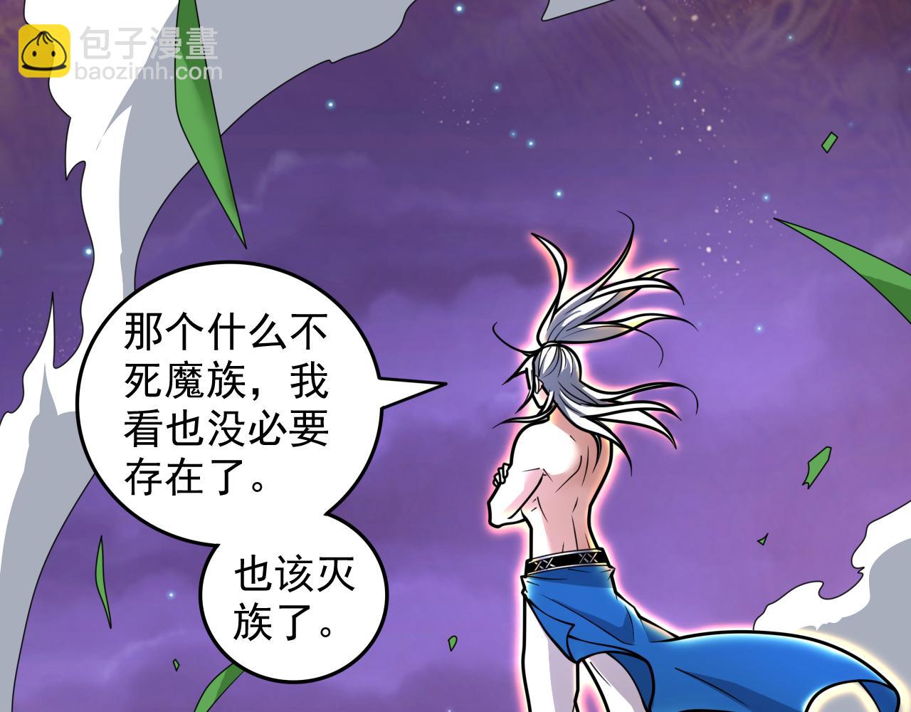 第107话 谁来也救不了你！(1/2)-第109话