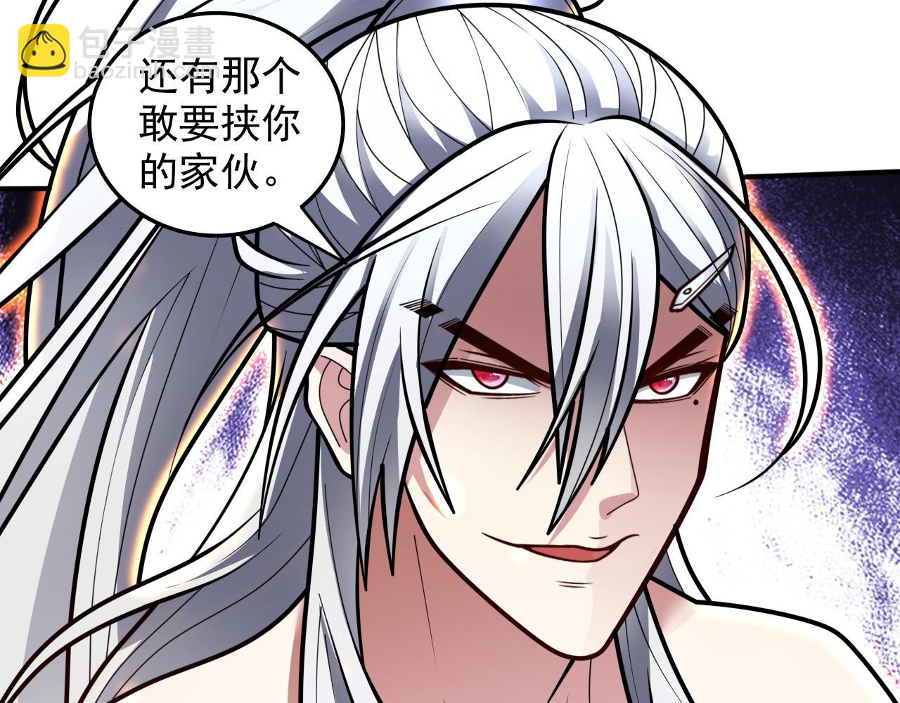 第107话 谁来也救不了你！(1/2)-第109话