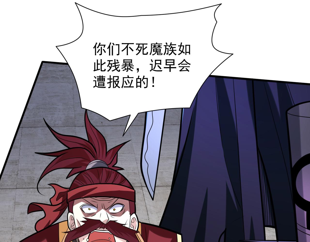 第107话 谁来也救不了你！(1/2)-第109话