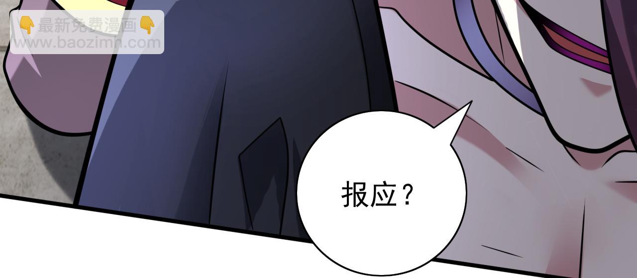 第107话 谁来也救不了你！(1/2)-第109话