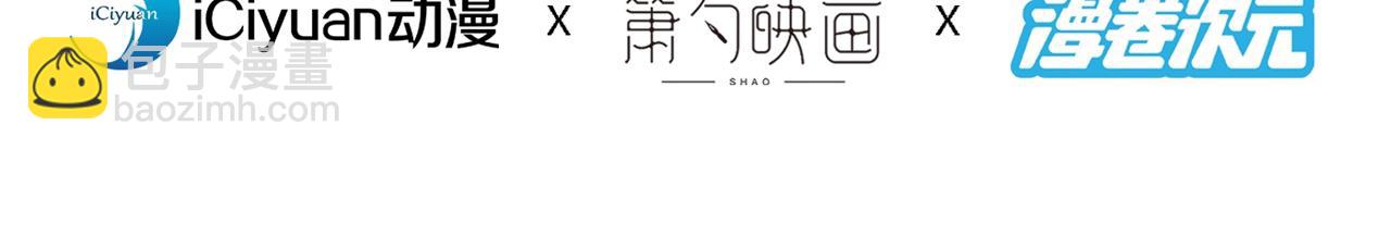 第107话 谁来也救不了你！(1/2)-第109话