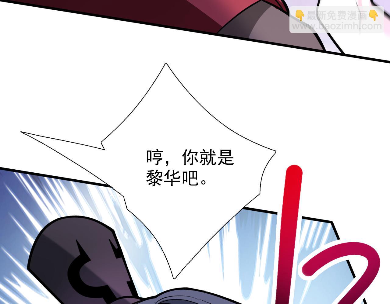 第107话 谁来也救不了你！(1/2)-第109话