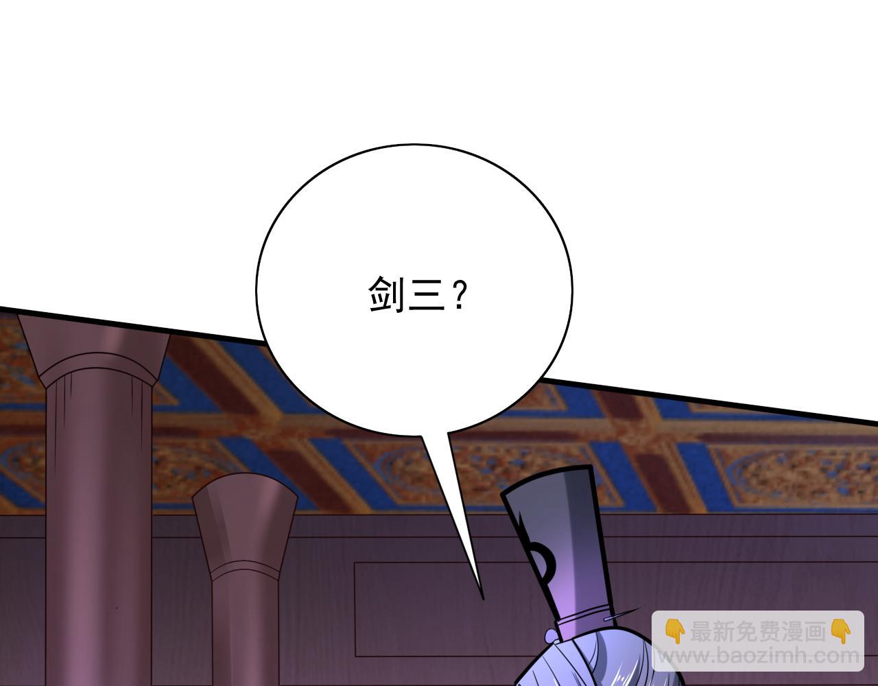 第107话 谁来也救不了你！(1/2)-第109话