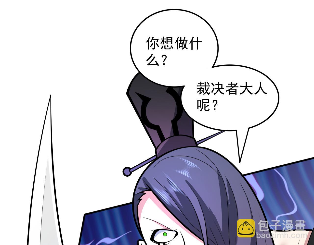 第107话 谁来也救不了你！(1/2)-第109话