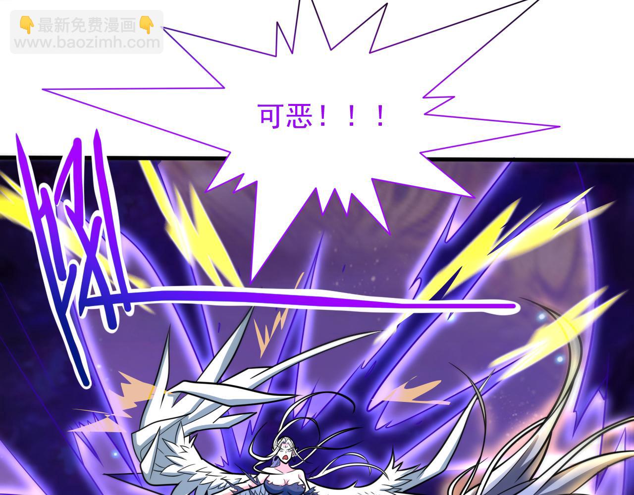 第107话 谁来也救不了你！(1/2)-第109话